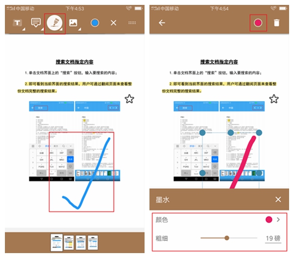 android c pdf 高级编程 android pdf编辑器_安卓手机_05