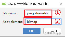 android drawable规格 androidstudio drawable_android studio_04