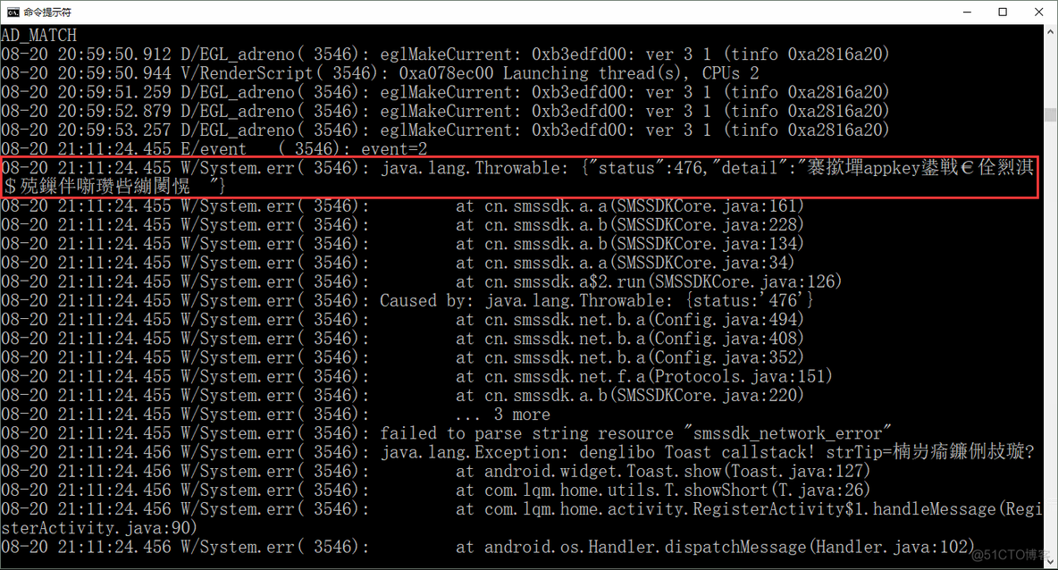 android f 日志级别 安卓日志级别_logcat_04