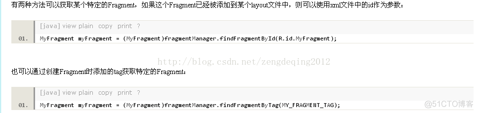 android frem层开发 android fragmentmanager_android开发_09