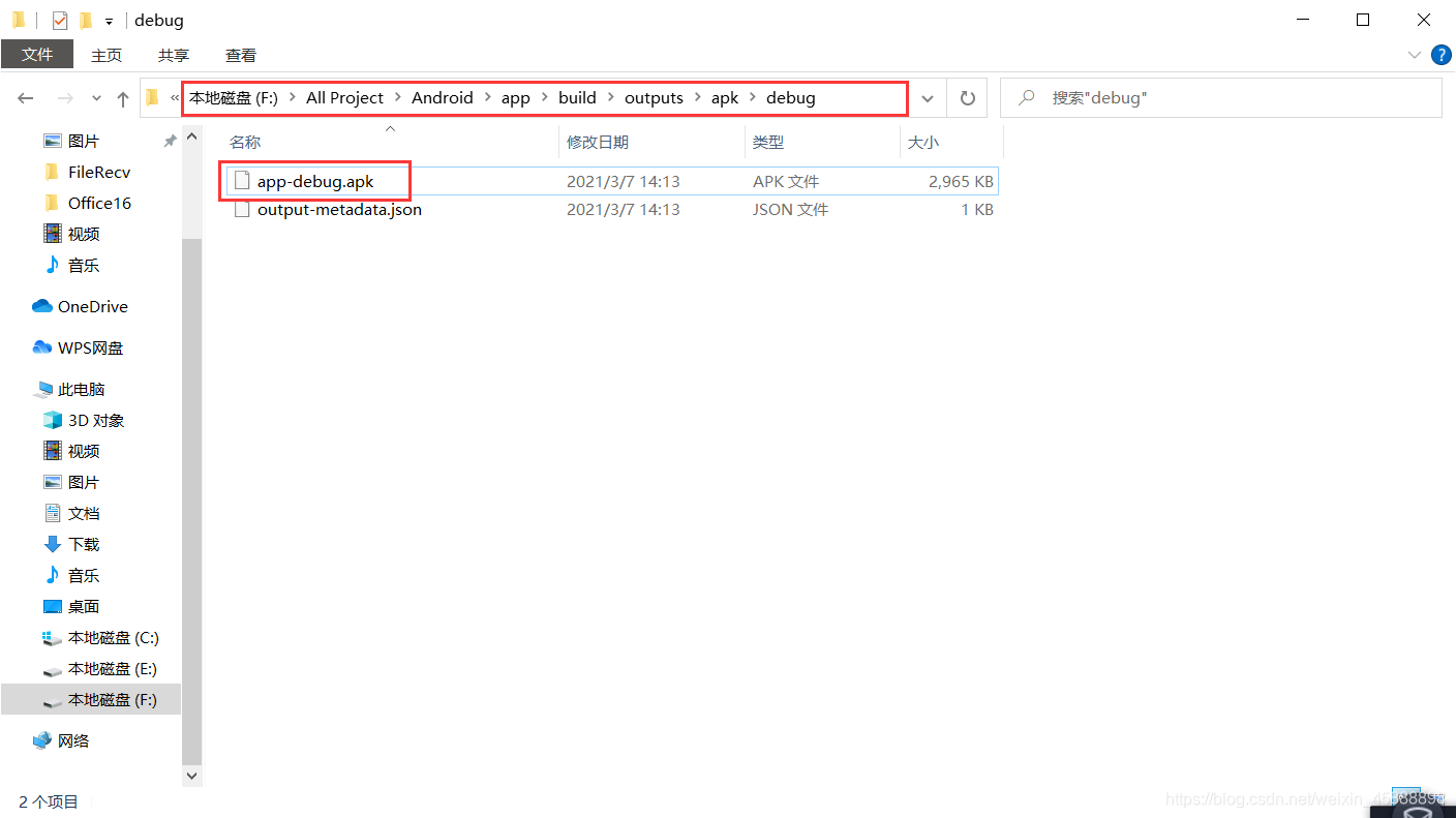 android studio 开头 android studio开发流程_Android_10