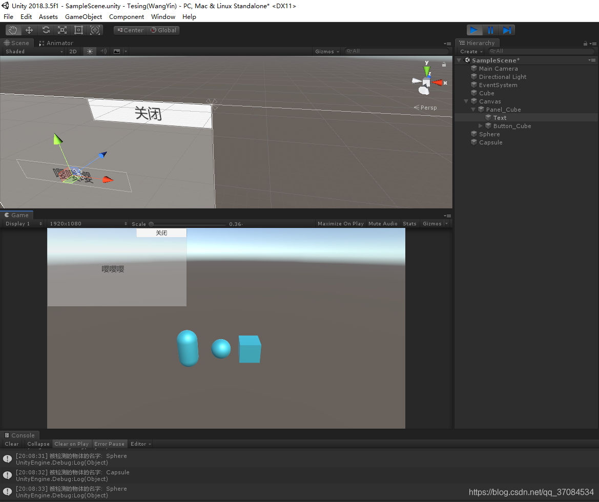 android unity3d交互 unity3d交互怎么做_System_02