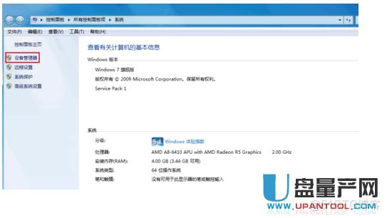 android usb设备管理器 检测 设备管理器usb接口_计算机主机usb端口使用不了_02