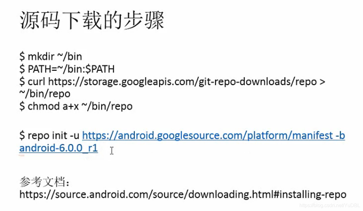 android 下载源码 安卓下载源码_Android源码_05