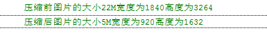 android 修改bitmap 大小 android bitmap rgba_android_05