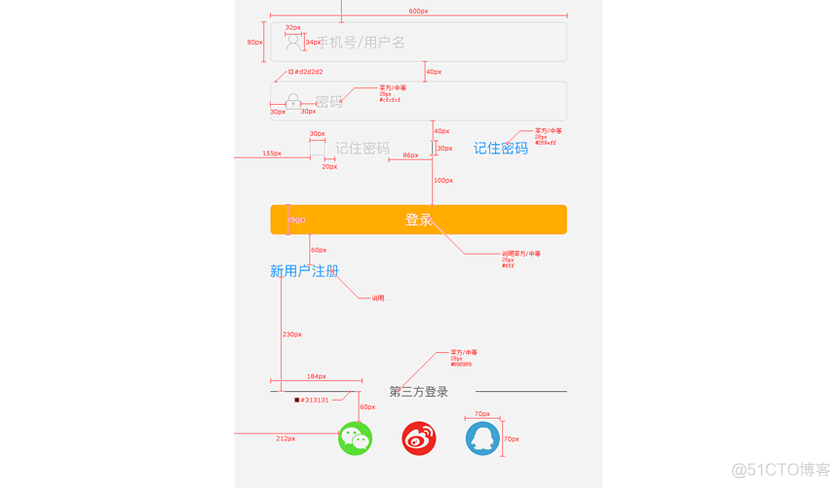 android 切割rect android切图_切图_11