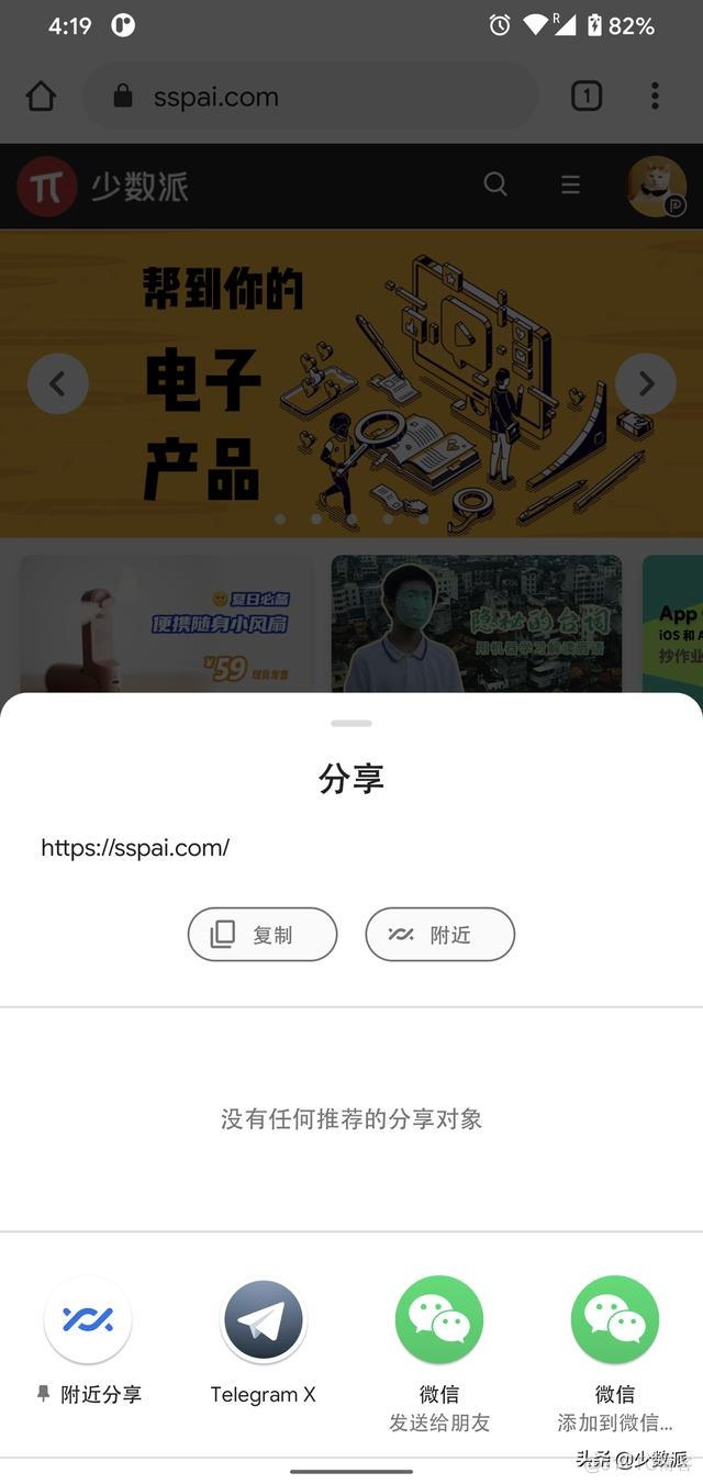 android 同时上传参数 android 互传文件_android 同时上传参数_04