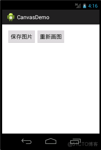 android 图片绘制 android canvas 绘图_触摸屏