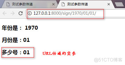 python Django模块添加url django urls配置_hive_08