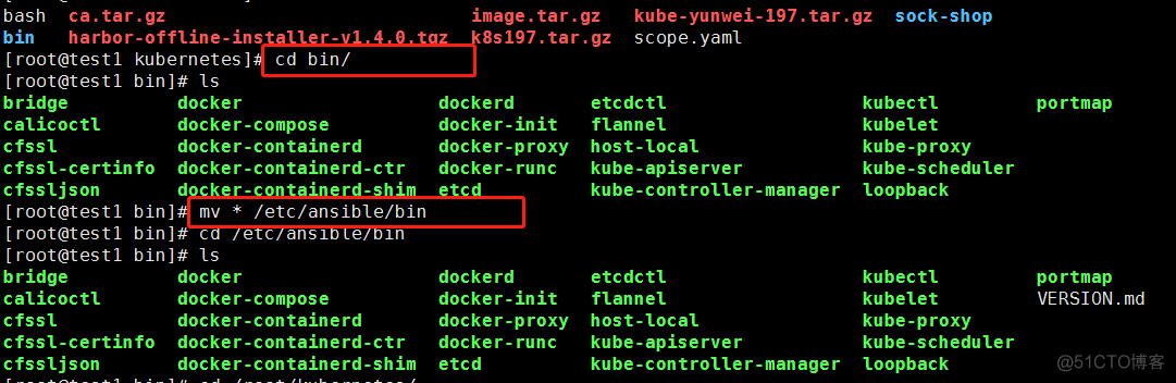 k8s redis集群 pvc k8s集群部署_k8s redis集群 pvc_07