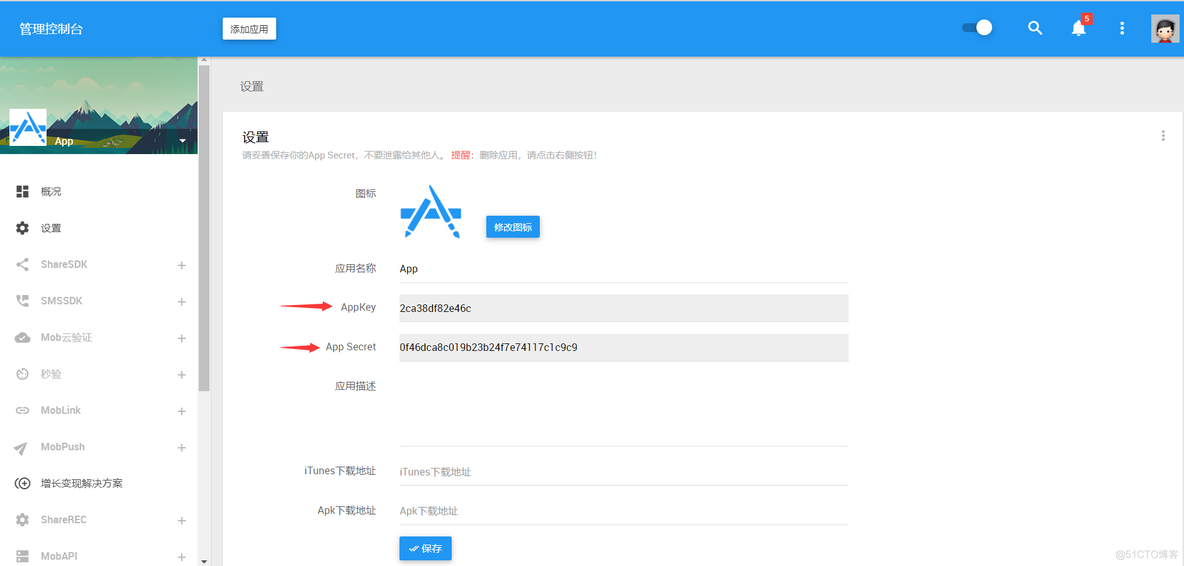 android 实现登录验证 安卓登录验证_android 实现登录验证_04