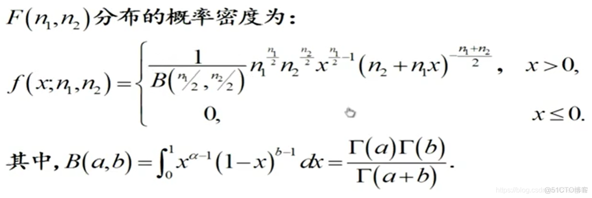 python 调用t分布 python计算t分布的分位数_概率密度函数_23