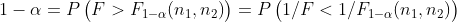 1-\alpha=P\begin{pmatrix} F>F_{1-\alpha}(n_1,n_2) \end{pmatrix} =P\begin{pmatrix} 1/F<1/F_{1-\alpha}(n_1,n_2) \end{pmatrix}