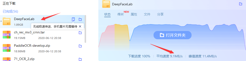 ai换脸 python ai换脸视频制作软件_ai换脸 python_02