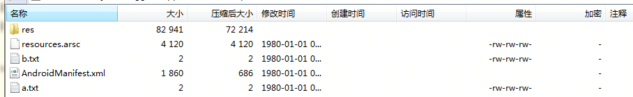 android 打包 文件存放 安卓手机打包文件_aapt_16