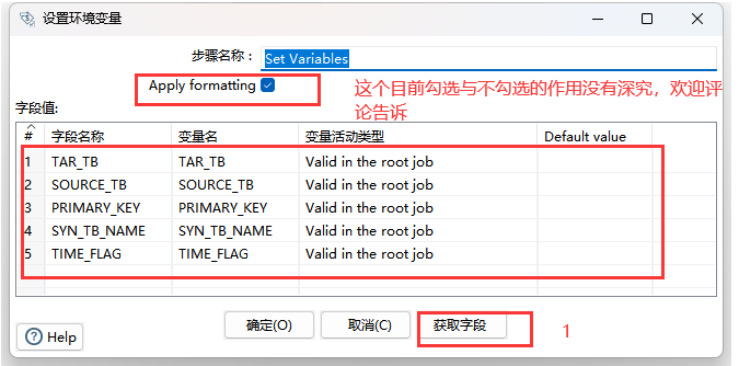 用kettle将mysql推送至kafka kettle同步数据库增加字段_数据_12