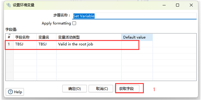 用kettle将mysql推送至kafka kettle同步数据库增加字段_ci_15