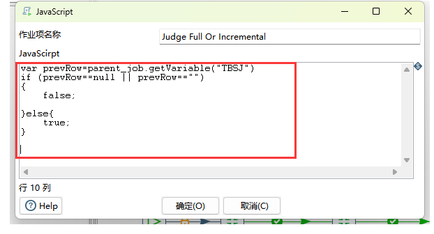 用kettle将mysql推送至kafka kettle同步数据库增加字段_java_16