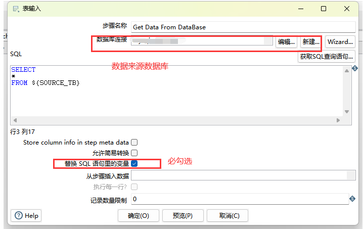 用kettle将mysql推送至kafka kettle同步数据库增加字段_数据_18