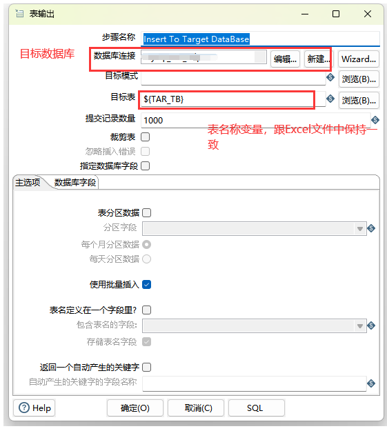 用kettle将mysql推送至kafka kettle同步数据库增加字段_数据_22