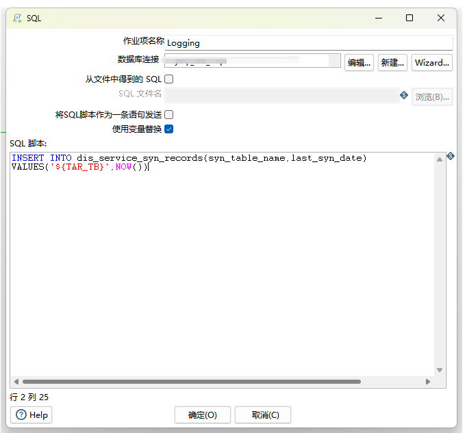 用kettle将mysql推送至kafka kettle同步数据库增加字段_ci_23