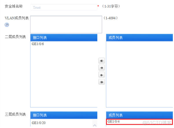 python 下载华三防火墙配置 华三防火墙web配置实例_H3C_13