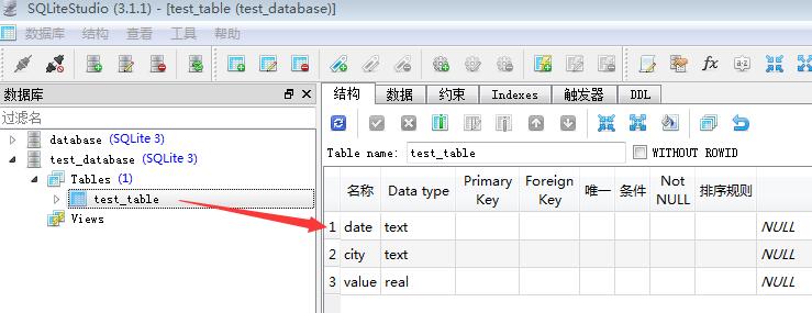 python adf文件读取 python读取db文件_数据