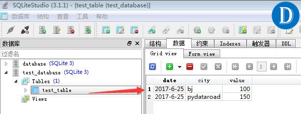 python adf文件读取 python读取db文件_python如何读取数据库文件_02