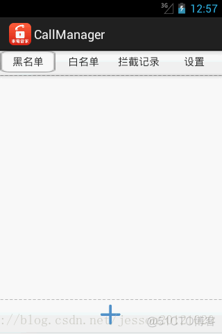 android 来电界面修改 安卓来电界面_ActivityGroup