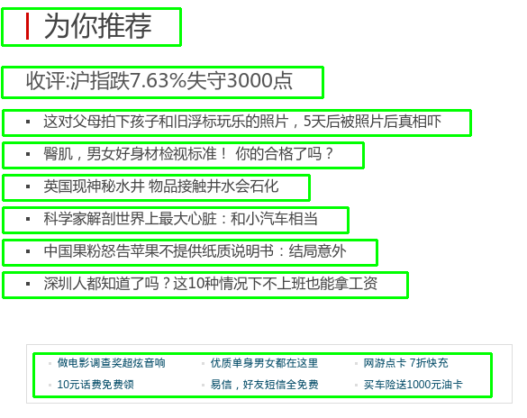 java opencv识别字体颜色 opencv识别文字区域_预处理_02