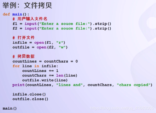 python 读 ascii python读ascii码文件_python_04