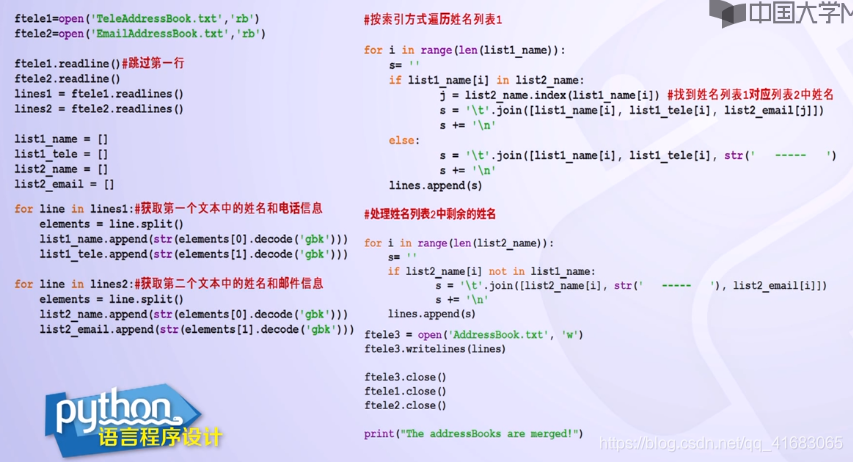 python 读 ascii python读ascii码文件_python 读 ascii_06