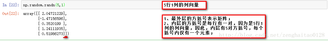 python 强制为列向量 python怎么定义一个列向量_数组_02