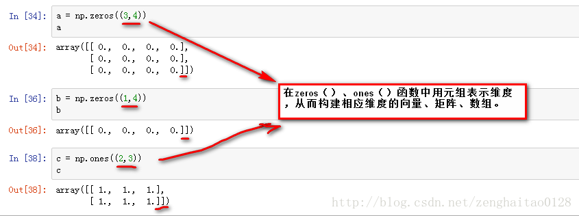 python 强制为列向量 python怎么定义一个列向量_Python_07