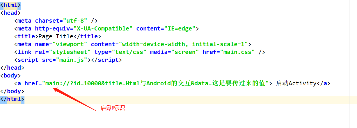 android 混合开发选型 android h5混合开发_Android