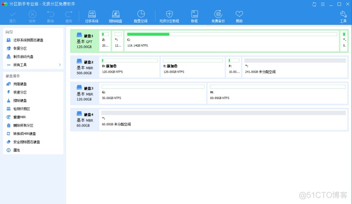 android 磁盘空间查看 安卓磁盘空间分析工具_Windows_04