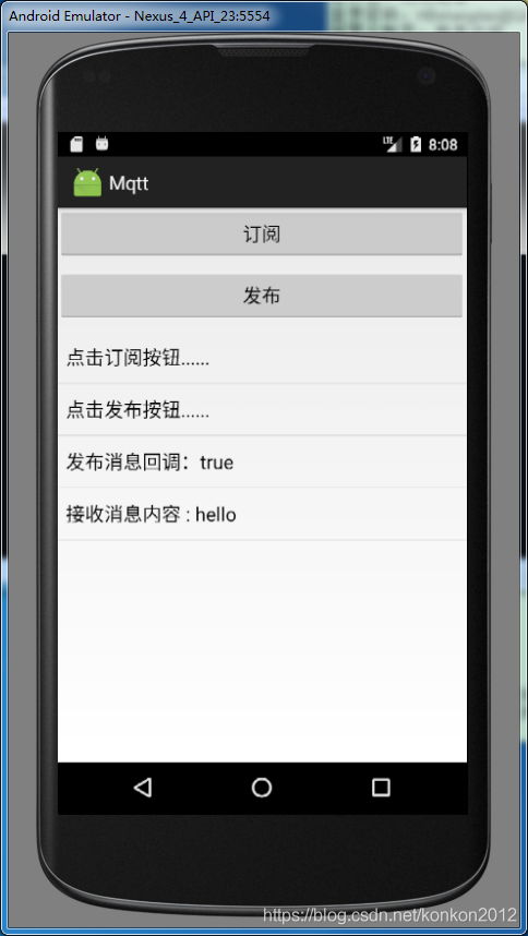 android mqtt 发送图片 android mqtt 源码_发布_04