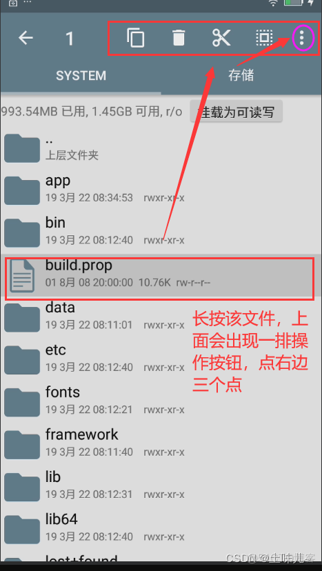 android 精简 软件 安卓系统精简软件_系统应用_16