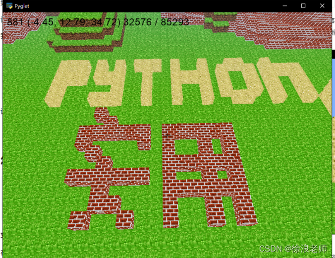 python编我的世界 python minecraft_python编我的世界_02