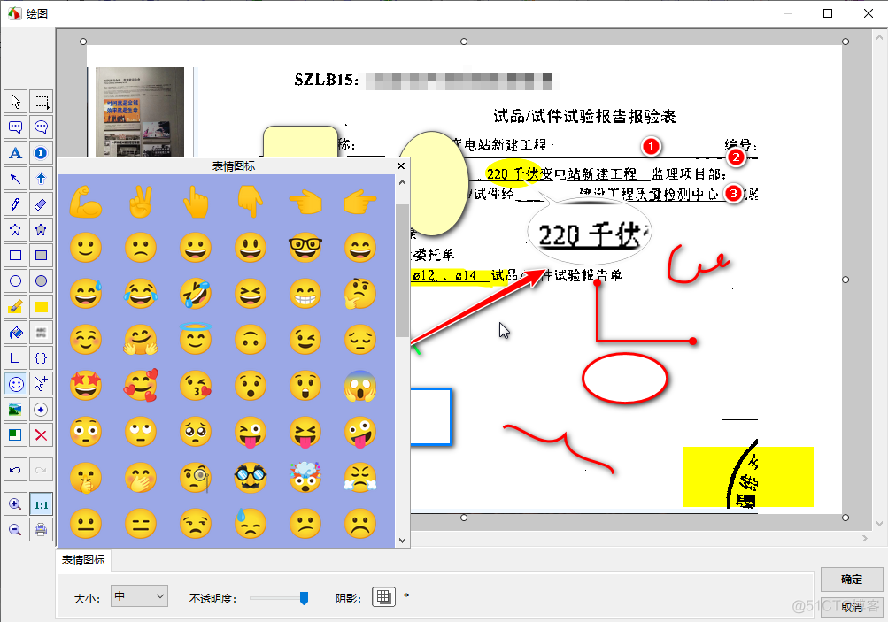 android 系统截图软件 安卓系统截图软件_屏幕录制_04