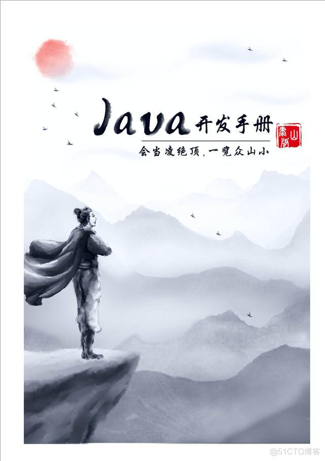 怎么给日语排序 java java开发日文式样书_java获取word页数_02