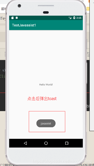 android 网络编程实现 android编程技术_AOP_06