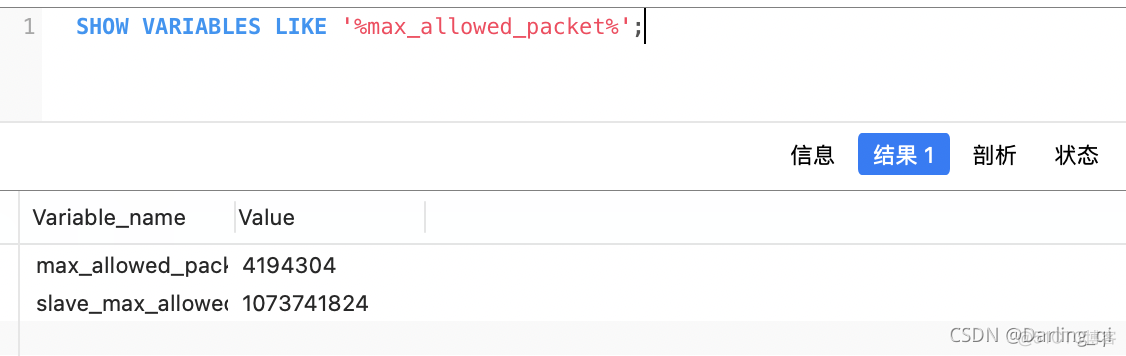 mysql中mysqldump导出报got error1045 mysqldump导出数据库是空的_数据库_14