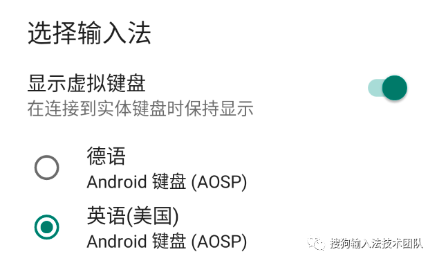 android 覆盖 输入法设置 android输入法框架_android xml解析框架_03