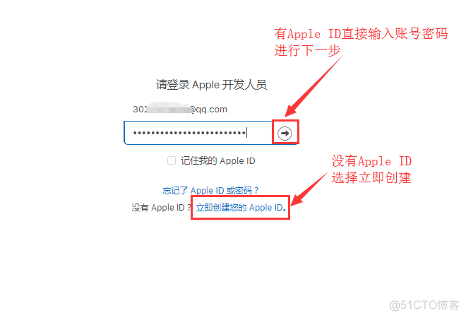 如何申请苹果开发者公司账号_ios_03