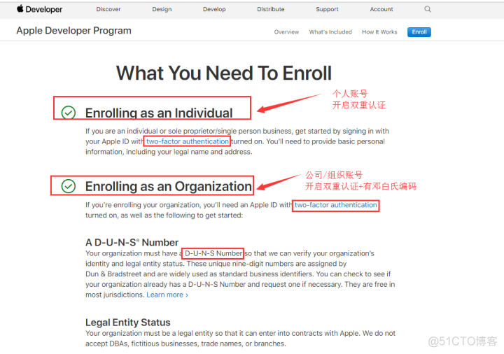 如何申请苹果开发者公司账号_邓白氏编码_11