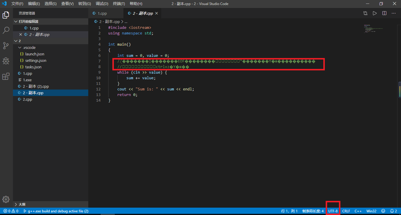 vscode运行java代码乱码 vscode java输出中文乱码_命令行