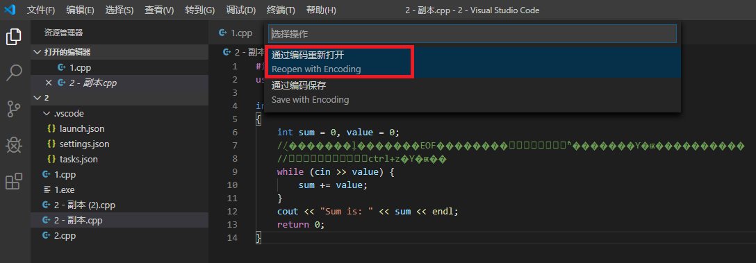 vscode运行java代码乱码 vscode java输出中文乱码_中文乱码_03