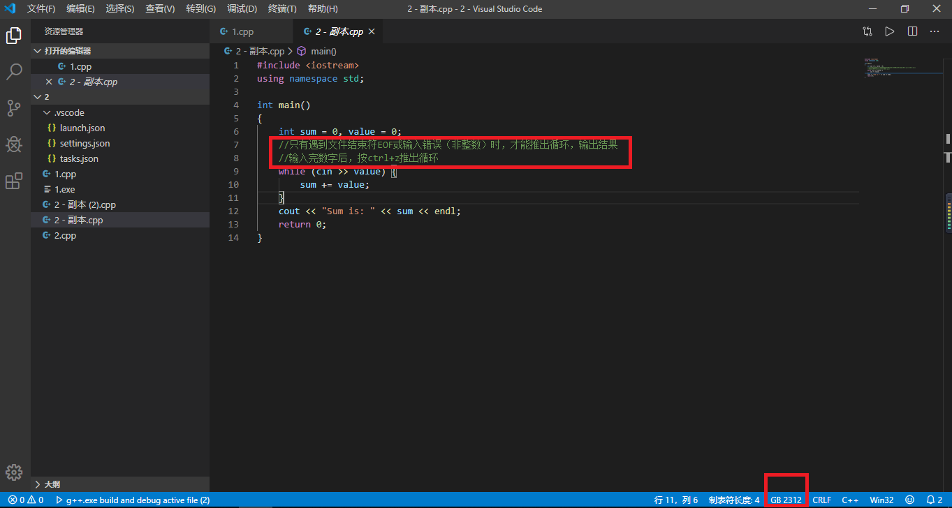 vscode运行java代码乱码 vscode java输出中文乱码_中文乱码_05