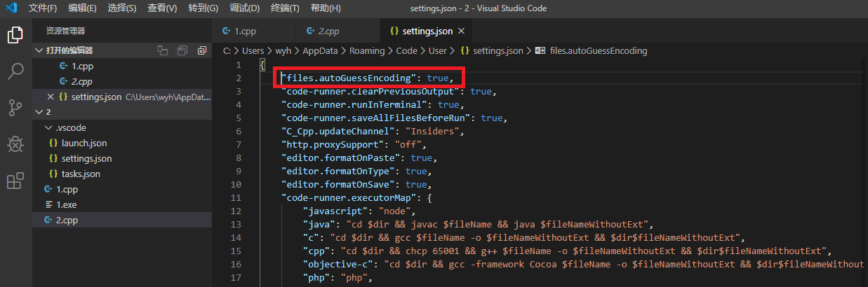 vscode运行java代码乱码 vscode java输出中文乱码_VSCode_08